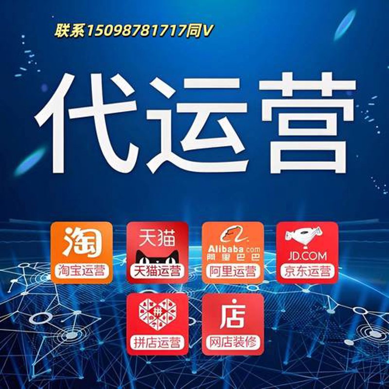 电子商务的浪潮：焦作如何乘风破浪？