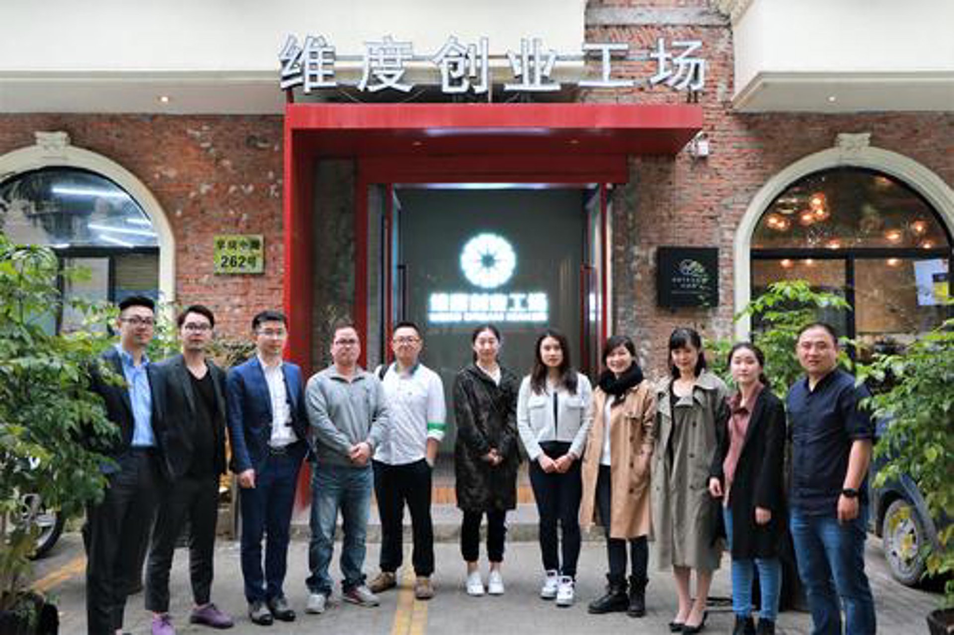 梦创空间电子商务