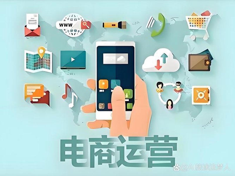 线上销售